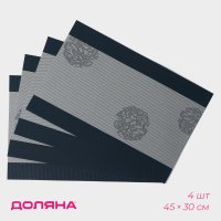   , 4 , 45x30 ,  