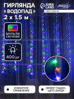   2   1.5 , Ip20,  , 400 Led,  , 8 , 220 
