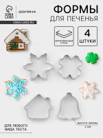 ����� ���� ��� ��������� ������� ������ ���������. �����. �����������. ������, 4 ��.