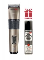    Babyliss Cut Definer  + Spray Fx