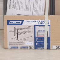   , 2 , 82,5x32x48,5 ,  