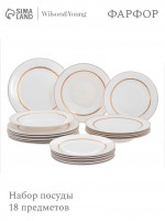   Wy Grace, 18 : 6  D=25.5 , 6  D=20.5 , 6   350 , D=23 , , 