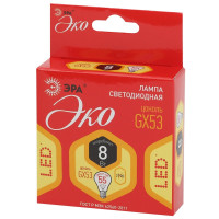    Red Line , 8 , Gx53, 640 , 2700,   