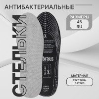   , , , , 35-46 -, 29,5 , ,  