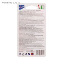    , Liaara " ", 2 , 50 