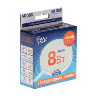   Rsv-gx53-8w-4000k