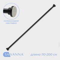    Savanna, , 110-200 ,  ,  