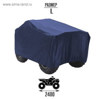   , , L (2400  940  1200), 