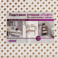   , 26,3x26,3x17,1 ,   ,  
