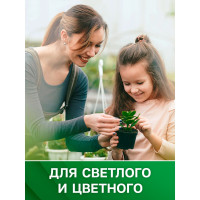     Green Gel   , 1,95 