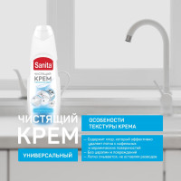   Sanita,   , 600 