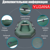  Yugana S-200,  