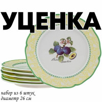  1     6  26       Lenardi