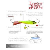  Lucky John Classic 6 + , 6 ,  26rt 