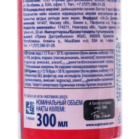   Glade    , 300 