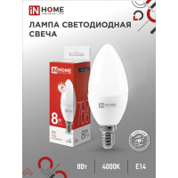   In Home Led--vc, 14, 8 , 230 , 4000 , 760 