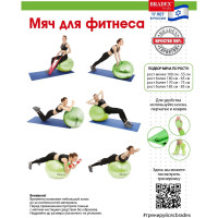  Bradex -75 D=75 ,  , 