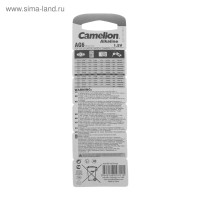 ��������� ����������� Camelion Mercury Free, Ag6 (371, Lr921)-10bl, 1.5�, �������, 10 ��.