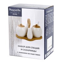  ����� ������ �������/ ��������� + 2 ��������� � ������� 250��.  Naturel  21x16x14,5��. ���������� �������� 