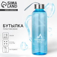 ������� ��� ���� Svoboda Voli, 600 ��