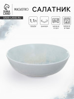  Magistro Willow, D=19.9 , 1.1 , , 