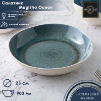   Magistro Ocean, 900 ,  