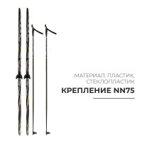  :   200   ,   160 ,  Nn75 ,  