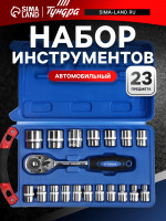     , , 1/2, 23 