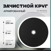     , , 230 6 22 