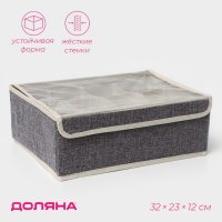         , 12 , 32x23x12 ,  
