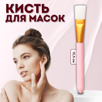    , 15.5 (+/- 1) , 