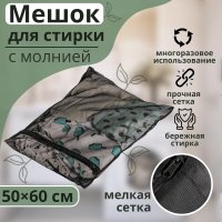    , 50x60 ,  ,  
