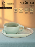   Magistro Sand Ripples, 2 :  300 ,  19.8 15.8 , , 