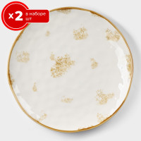   2    27.5   2   Organic Gold, ,  , 