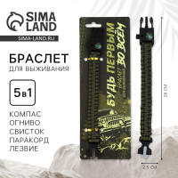 ������� ��� ��������� ����� ������, 26 � 2,5 ��.