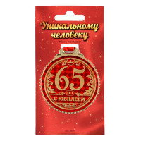   65   , D=7 .