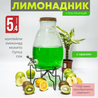 ���������� "������" 5,4� (tw1814�)