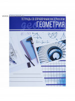  , 48   , Calligrata, . 