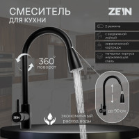    Zein Z2571,  ,   , 2 , 