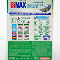   Bimax "  ", 400 