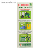    "Green Belt",   , , 100 