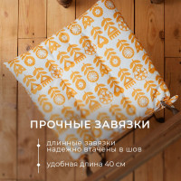     Yellow Garden 4242, 100% , 190 /2