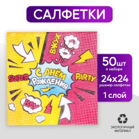     , Super Party, , 2424 ,  50 .