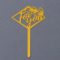   For You, 15 