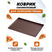     , 40x31x1 