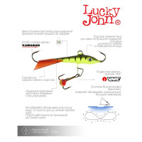  Lucky John Fin 3 + , 4 ,  31rt 