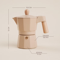   Sl Home , 150 , 11x15,5x12 ,  