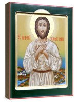 �������, ������� ����� (���������� �����)