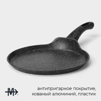   Magistro Dark, D=22 ,  Soft-touch,  , 