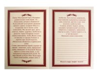 ����� ������� (����� 2) ���� ������� � ���...